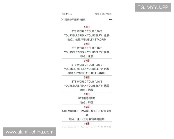 澳门赛马日程表一览，无错过任何精彩比赛的最佳指南与时间安排介绍