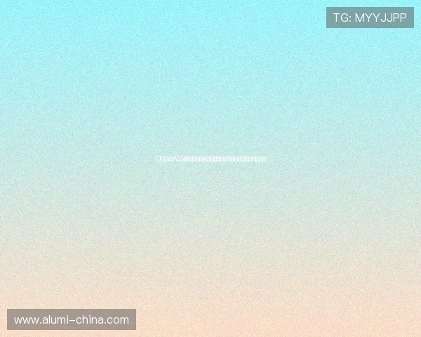OG真人AG在世界杯中的表现分析：球队战术与关键球员亮点解读